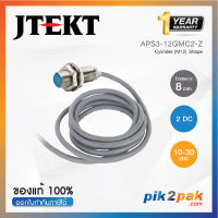 APS3-12GMC2-Z : Cylinder (M12) Shape, Distance 3 mm, Wire 2 DC 10-30VDC - Jtekt - Proximity Sensors by pik2pak.com