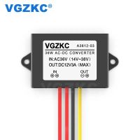 ตัวแปลงไฟฟ้าต่อไฟหม้อแปลงไฟฟ้า AC 3A 36V ถึง12V AC ตัวแปลงไฟฟ้าตัวแปลงไฟฟ้า DC โมดูลแรงดันไฟฟ้าหลากหลายไฟฟ้ากระแสตรง14-38V ถึง12V