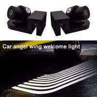 2Pcs Angel Wing Light กันน้ำอายุการใช้งานยาวนาน8-36V Shadow Projector Courtesy Step Light สำหรับรถยนต์