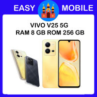 VIVO V 25 5G Ram 8 GB  Rom 256 GB ประกันศูนย์ 2 ปี ชำระเงินปลายทางได้