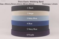 ☍ 20mm wide 10 yards a lot thick strenth high quality elastic webbing band For DIY Sewing Clothes( BlackBeigeBluePurple)