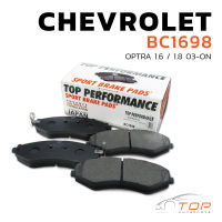 ผ้าเบรค หน้า CHEVROLET OPTRA 03-ON / CHEVROLET OPTRA 1.6 ปี 2003 - ON / CHEVROLET OPTRA 1.8 ปี 2003 - ON  - TOP PERFORMANCE JAPAN - BC 1698 - ผ้าเบรก เชฟโรเลต ออฟต้า