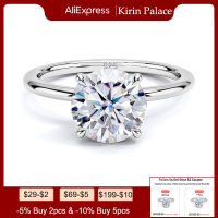 Kirin Palace 3CT 2CT 1CT Moissanite แหวนสีเหลืองสีขาวทอง9มม. ตัด D VVS1 Solitaire แหวนสำหรับงานแต่งงานหมั้น