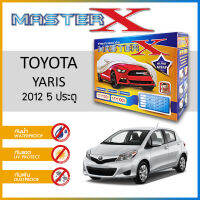 ผ้าคลุมรถ TOYOTA YARIS 2012 5 ประตู ตรงรุ่น กล่อง MASTER-X ผ้า HI-PVC อย่างดีหนาพิเศษ ป้องกันแดด ป้องกันฝน ป้องกันฝุ่น