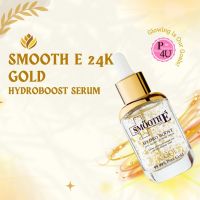 Smooth E 24K GOLD HYDRO BOOST ANTI-AGEING SUPREME SERUM 30 ml