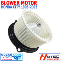 โบลเวอร์ มอเตอร์ ฮอนด้า ซิตี้ 1996 - 2002 ป่า พัดลมแอร์ โบเวอร์ Blower Motor HONDA CITY 1997 1998 1999 2000 2001 BW0030 อะไหล่ แอร์ รถยนต์