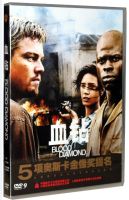 ภาพยนตร์ Blood Diamond DVD 9ภาษาอังกฤษ Original จีนและอังกฤษคำบรรยาย CD-ROM