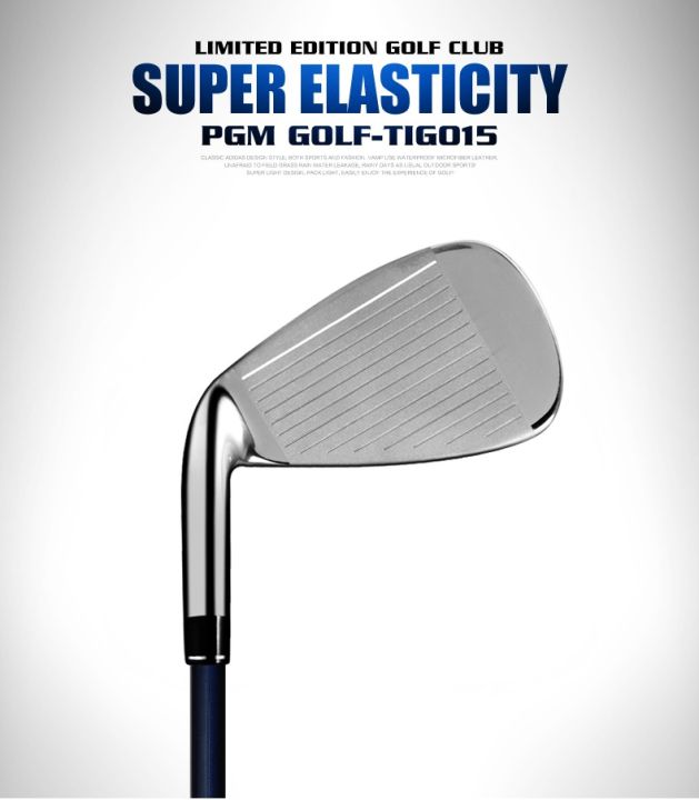 pgm-golf-clubs-for-men-and-women-no-7-irons-stainless-steel-club-head-carbon-shaft-factory-direct-spot-wholesale-golf