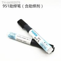 ☄ Kester 951 10ml 13cm Non-clean Low-Solid Soldering Rosin Flux Pen For Soldering Solar Panel DIY Power Panel Fpc/pcb/bga