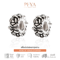 PHYA Rose of Venus Stopper (Pair) สต็อปเปอร์เงินแท้ดอกกุหลาบ Oxidise