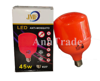 หลอดไฟไล่ยุง 45 วัตต์ แสงแดง หลอด LED Mosquito Repelling Lamp