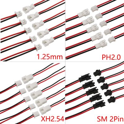 【YF】 2/5/10 Pair JST 1.25 PH 2.0 XH 2.54 SM 2P Female Plug Connector With Wire Cable Micro 2 Pin Connectors