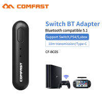 COMFAST Wireless Bluetooth Dongle Adapter 5.1อะแดปเตอร์เสียงสำหรับสวิตช์ PS5 X Wireless Transmitter