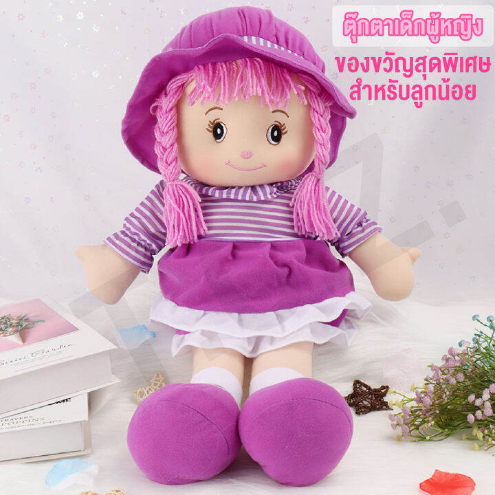 ของเล่นเด็ก-ตุ๊กตาผู้หญิง-ตุ๊กตาน่ารัก-ตุ๊กตาผ้าหนานุ่ม-doll-ความสูง65ซม-นอนกอดสบาย-เหมาะสำหรับเป็นของขวัญ-ของสะสม-สินค้าพร้อมส่ง