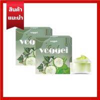 ( 2 กระปุก)Veggie organic gel  เจลผักลดสิว พักหน้า กู้หน้า