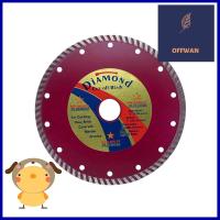 แผ่นตัดเพชร PEGASUS VR91158 7 นิ้วDIAMOND SAW BLADE PEGASUS VR91158 7" **โปรโมชั่นสุดคุ้ม โค้งสุดท้าย**