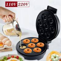 【LZ】ﺴ♟  Mini máquina de rosquinhas para crianças 110V 220V 1000W elétrico Antiaderente Revestido cozinha Café da manhã Petiscos Sobremesas 7 Donuts Café da manhã