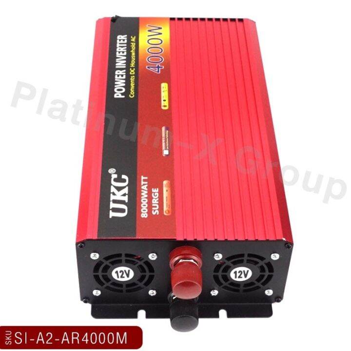 อินเวอร์เตอร์แปลงไฟ-dc-12v-เป็น-ac-220v-4000w-พัดลมระบายความร้อนในตัว-อินเวอเตอร์-แปลงไฟ-inverter-อุปกรณ์รถยนต์-อุปกรณ์-ขายดี