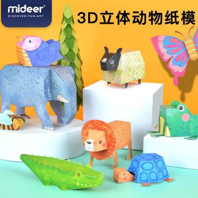 [COD] mideer deer childrens origami book 3d three-dimensional animal hand-cut paper diy dynamic kindergarten toys