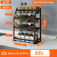 ชั้นวางเครื่องปรุง 4ชั้น ไม่เป็นสนิม เก็บได้เยอะ ประหยัดพื้นที่ ที่วางเครื่องปรุง ชั้นวางของ ชั้นวางในครัว