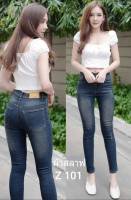 [New] 2511.Jeans กางเกงยีนส์ผู้หญิง กางเกงยีนส์เอวสูง กางเกงยีนส์ผญผ้ายืด กางเกงยีนส์ผ้าสลาฟ ยีนส์ทรงสวยเนื้อผ้าดี ใส่สวยงาม