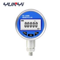 Yunyi Factory High Accuracy Digital Water Pressure Gauge, Digital Pressure Indicator