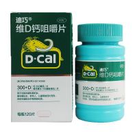 Di Qiaowei D calcium chewable tablets 120 pregnant women carbonate middle-aged and elderly lactation period supplementation