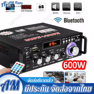 【Bangkok คลังสินค้า】600W สเตอริโอHIFI amplifier มินิ 2CH จอแสดงผล LCD build-in ไร้สายบลูทู ธ วิทยุ 600W build-in ไร้สายบลูทู ธ วิทยุ 12V 220V Audio Power Amplifier