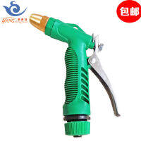 Spot parcel post Free Shipping Car Washing High Pressure Copper Household Combination Water Head Watering Spray Car Washing Tools Factory Wholesale