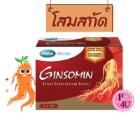 Mega we care Ginsomin 30เม็ด เมก้า วี แคร์ จินโซมิน โสมเกาหลีสกัด ผสมวิตามินและเกลือแร่ (1กล่อง) (ผลิตภัณฑ์เสริมอาหาร)