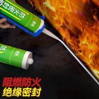 Fire retardant glass glue heat-resistant glue high temperature machine equipment waterproof sealant 999 electronic insulation silicone