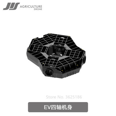 JIS EV616 EV620 E410 E616การเกษตรสเปรย์จมูกกรอบร่างกายล่างปกกลางกรอบหกแกนสี่แกน RC ชิ้นส่วน