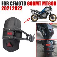 บังโคลนหลังสำหรับ CFMOTO MT800 800MT รถ MT 800 MT CF800MT อุปกรณ์เสริมรถจักรยานยนต์บังโคลนบังโคลนอุปกรณ์ป้องกันฝาครอบโคลน