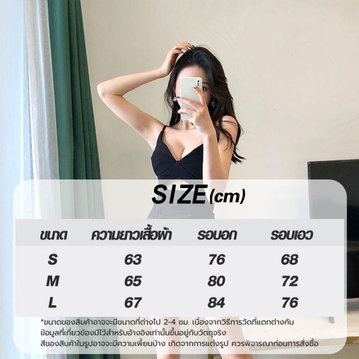 พร้อมส่งร้านในไทย-ชุดเดรสผ่าหน้าสุดเซ็กซี่-เดรสสายเดี่ยวสุดเซ็กซี่-เดรสกระโปรงสุดเซ็กซี่-ชุดเดรส