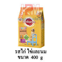 Pedigree เพดดีกรี รสไก่ ไข่และนม  สำหรับลูกสุนัข ขนาด 400 G.