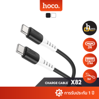 Hoco X82 สายชาร์จ USB-A 2.4A / USB-C 3A สายซิลิโคน ทนทาน