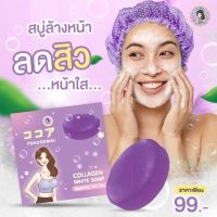 สบู่ฝนดอกไม้ fondokmai collagen white soap