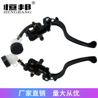 【cw】 Motorcycle Electric Toy Motorcycle Modified Accessories ke Upper Pump Modified Hydraulic Direct Push Pump Can Be Debugged about Upper Pump Assembly ！