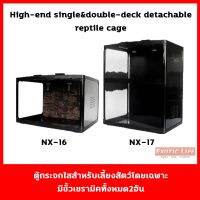 High-end single&amp;double-deck detachable reptile cage ตู้กระจกใสสำหรับเลี้ยงสัตว์โดยเฉพาะ มีขั้วเซรามิคทั้งหมด2อัน(NX-16,NX-17)