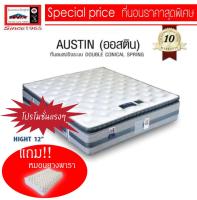 *โปรโมชั่นส่งฟรี*  Lucky Mattress ที่นอนLucky ที่นอนสปริงเพื่อสุขภาพขนาด 3.5 ฟุต รุ่น Austin-หนา 12 นิ้ว