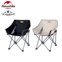 เก้าอี้ Naturehike Folding Moon Chair 90kg Bearing Weight Outdoor Ultralight Fishing Portable (รับประกันของแท้ศูนย์ไทย)