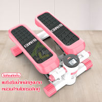 เครื่องออกกำลังขา มินิ สเต็ปเปอร์ Mini Stepper เครื่องออกกำลังกายแบบเหยียบขึ้น-ลง อุปกรณ์ออกกำลังกาย อุปกรณ์ฟิตเนส เครื่องออกกำลังกาย