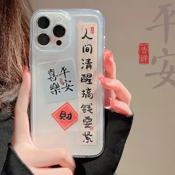 Iphone 14 Plus Phone Case Funny - Best Price in Singapore - Feb 2024