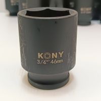 KONY ลูกบล็อกยาว บล็อกลม  3/4 "(6หุน)  6 เหลี่ยม  เบอร์  46  มม.  สำหรับ บล็อกลม บล็อกแบต บล็อกไฟฟ้า (IMPACT SOCKET)