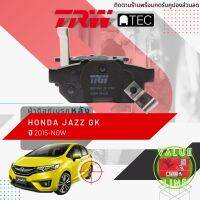 [TRW Value]  ผ้าดิสเบรคหลัง ผ้าเบรคหลัง HONDA JAZZ 1.5 (GK)  ปี 2015-2019 GDB 3160 AT TRW ATEC ฮอนด้า แจ๊ซ ปี 15,16,17,18,19 , 58,59,60,61,62