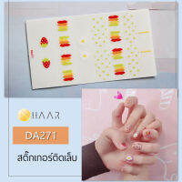 สติ๊กเกอร์ติดเล็บ นิ้ว มือ HAAR ลายเส้น สีหลากสี DA271 14 ดวง พร้อม แผ่นเช็ดทำความสะอาด แอลกอฮอล์ ตะไบ และ ไม้แต่งเล็บ จัดจำหน่ายโดย HAAR Distributed by HAAR