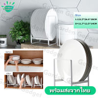 ที่คว่ำจาน ที่คว่ำชาม ชั้นวางจาน ชั้นคว่ำจาน dish storage  XPH89