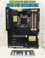 (ร้านในไทย) เมนบอร์ด LGA 1155 รองรับ CPU INTEL GEN 2-3 ? มีของพร้อมส่งทันที ?