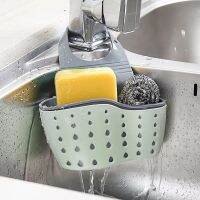 【CC】 Sink Holder Hanging Drain Basket Adjustable Sponge Shelf Organizer Faucet Rack Accessories