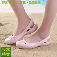 ☏⊙✕ crocs women sandals shoes Genuine Melindy lightweight non-slip summer hole shoes women s flat sandals outdoor Baotou large size jelly beach shoes